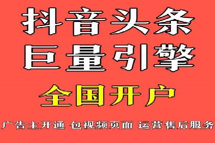百度竞价广告的预算管理与投放策略调整