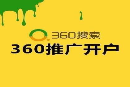 竞价排名中如何提高点击率案例分享