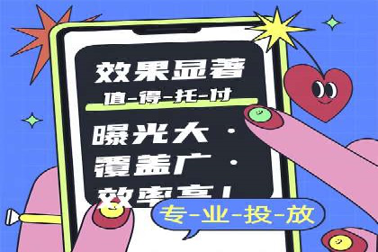 信息流平台案例研究：内容生态构建方法