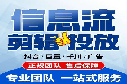 广告主必读：如何通过竞价推广提高广告效果？——案例解读
